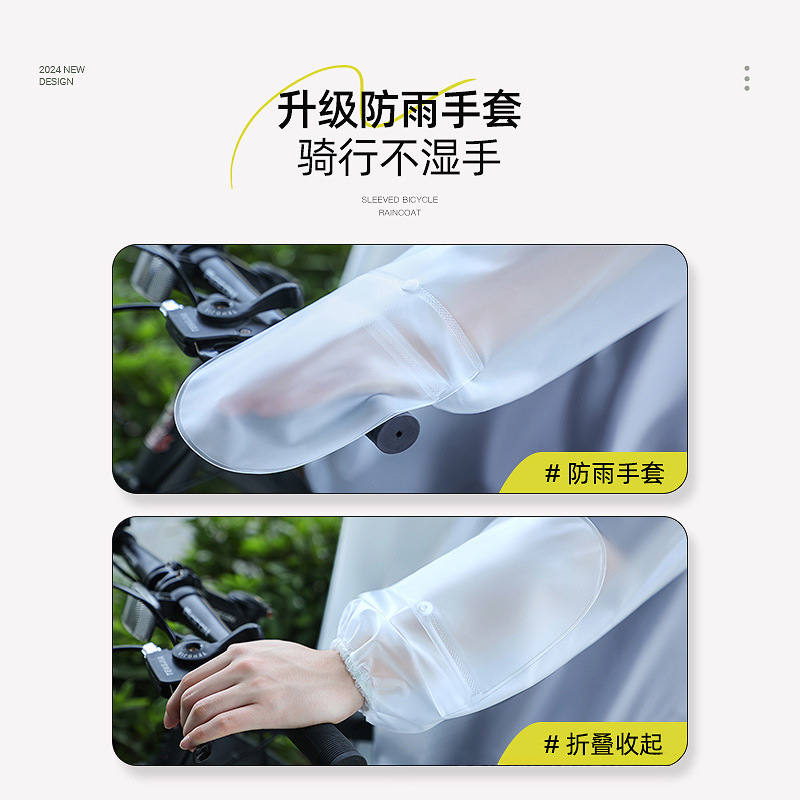 Unisex Bicycle Rain Poncho wit - Cycling Commute In Rain recension och pris